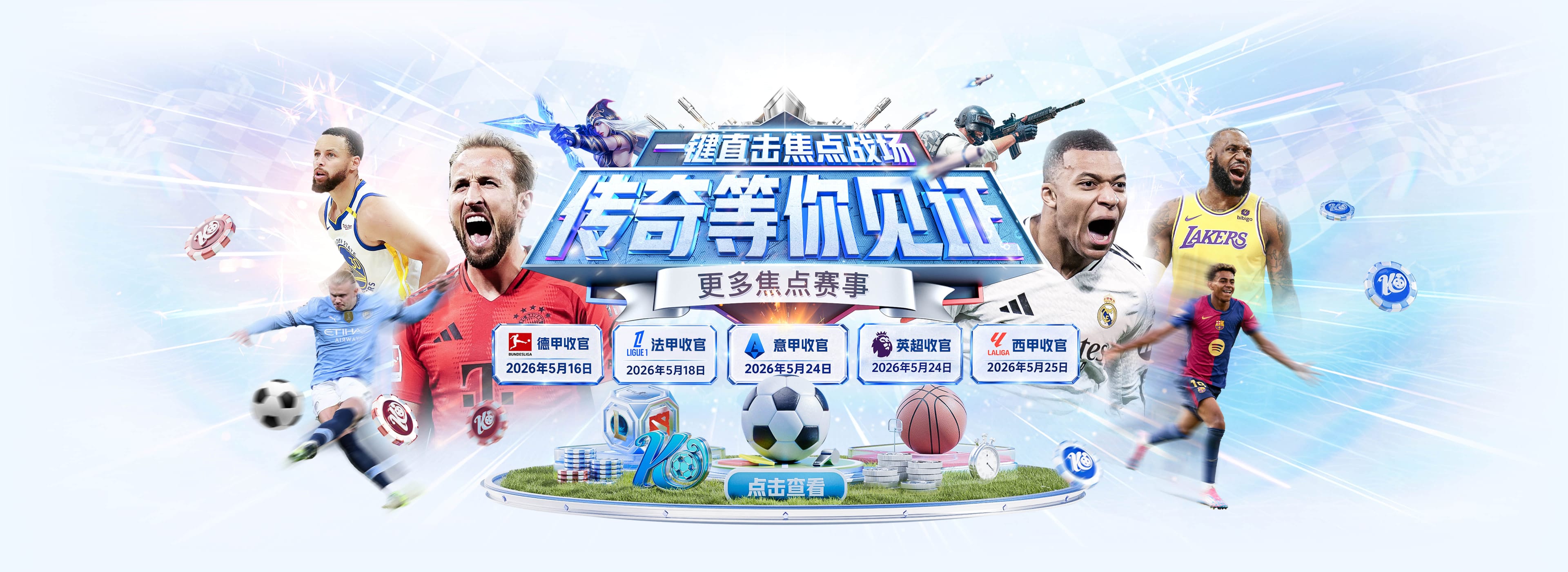 美国大满贯：温瑞博/袁励岑3