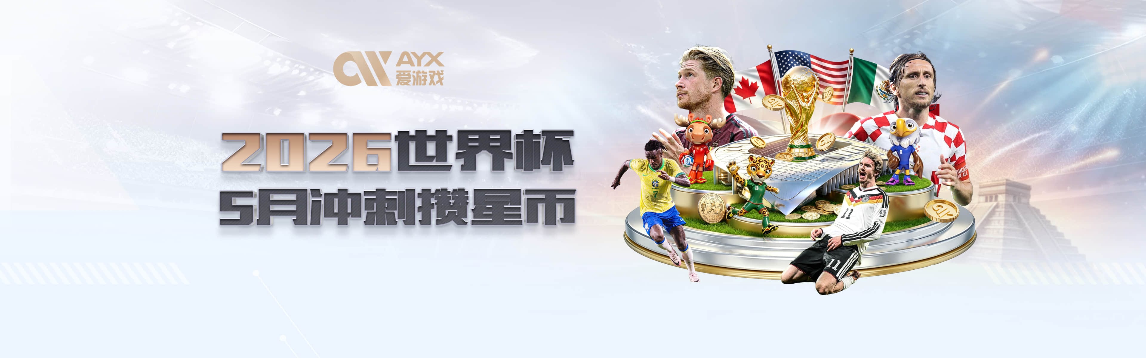 土媒：费内巴切有意卜拉欣