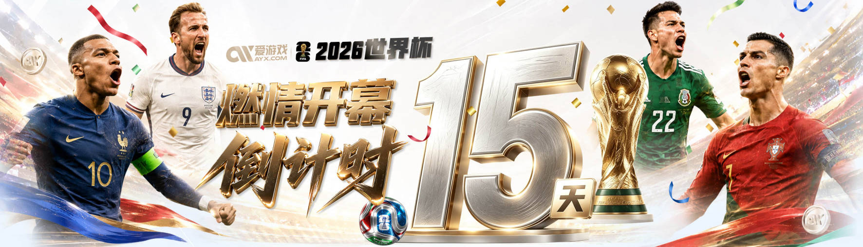 加兰造访美国男足世界杯大本营！获赠专属10号美国队球衣！